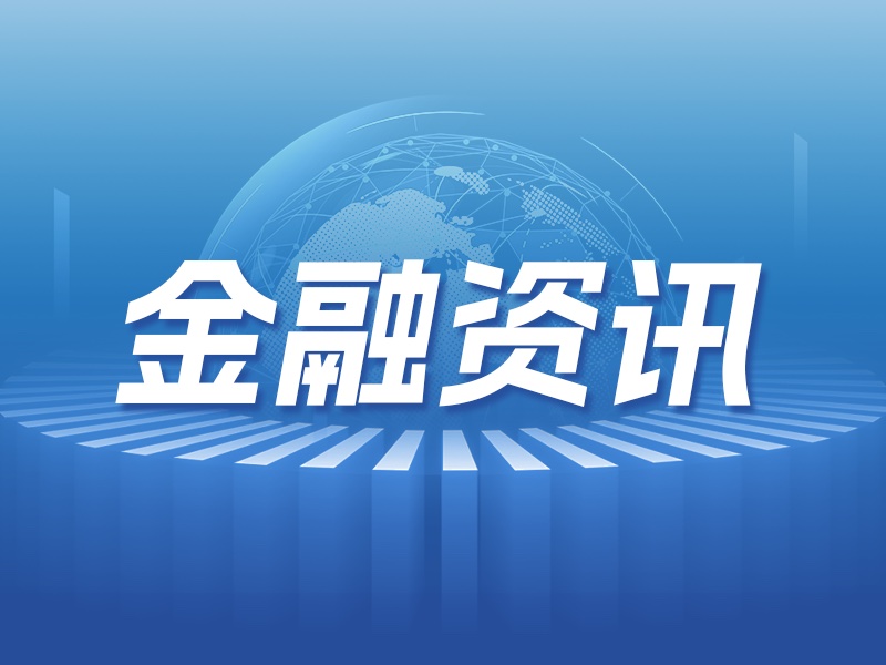 兴业银行慈善基金会“情系国门·爱在边疆——素质教育提升计划”落地新疆、西藏