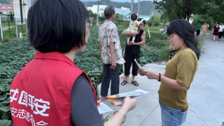 平安产险青口支公司：全民反诈在行动 宣传力量入民间
