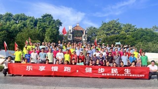 民生银行福州分行“乐享慢跑 健步民生”全民健身公益活动燃动榕城