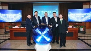 福建省“银行网点通”平台正式上线