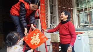 锚定适老需求  践行金融为民平安产险福建分公司多维守护“银发安康”