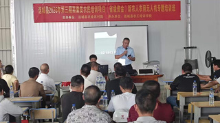 金融活水精准滴灌 赋能新型农业经营主体
