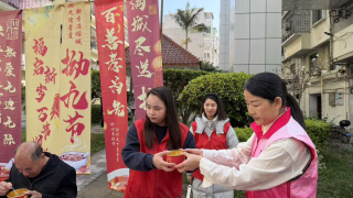 平安产险福州中心支公司：粥香漫道邻里暖 一碗情深敬桑榆