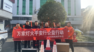 平安产险福建分公司：警保联动共筑安全防护  真抓实干护航平安春运