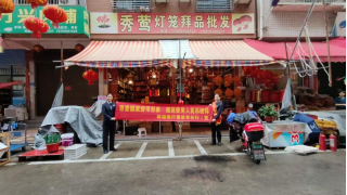 邮储银行莆田市分行组织开展开展“人民币图样”规范使用宣传工作活动
