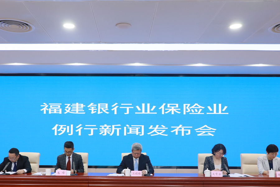 金融活水激荡八闽大地  护航福建“十五五”开局起步福建银行业保险业精准赋能实体经济发展纪实