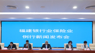 金融活水激荡八闽大地  护航福建“十五五”开局起步福建银行业保险业精准赋能实体经济发展纪实