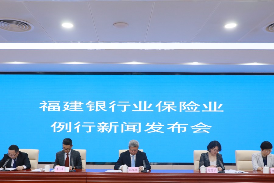 金融活水激荡八闽大地  护航福建“十五五”开局起步福建银行业保险业精准赋能实体经济发展纪实