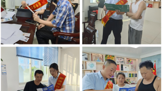 金融宣讲进企业，筑牢安全“防护墙”储银行长汀县支行开展金融知识进企业宣传活动