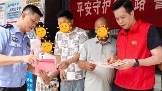平安产险福州中心支公司：携手筑起平安路  同心守望幸福家