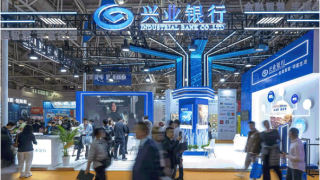 兴业银行福州分行亮相第六届跨交会