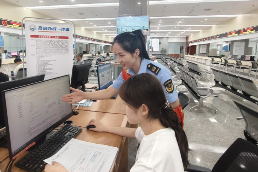 人民银行福建省分行：积极推动企业“变更”、“注销”一件事高效办理