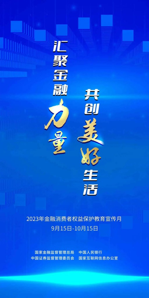 20230922092642