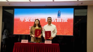 指尖有光，身后有墙平安产险福建分公司携手省盲协首单“定制护盾”落地福清